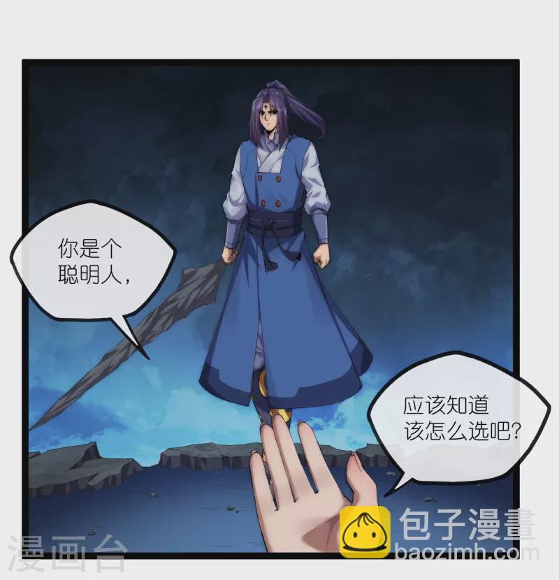 第287话 来自灵界？23
