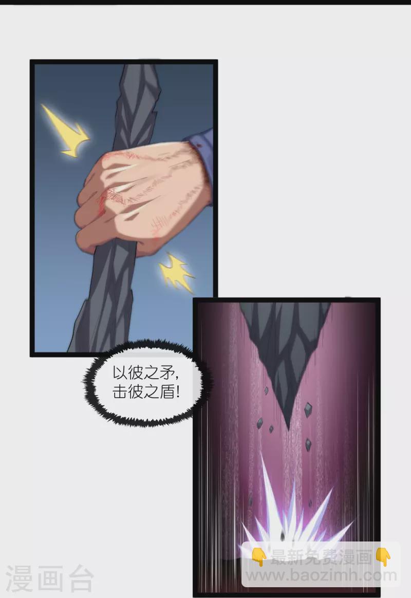 第287话 来自灵界？8