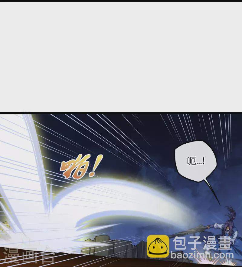 第288话 一人成仙？20