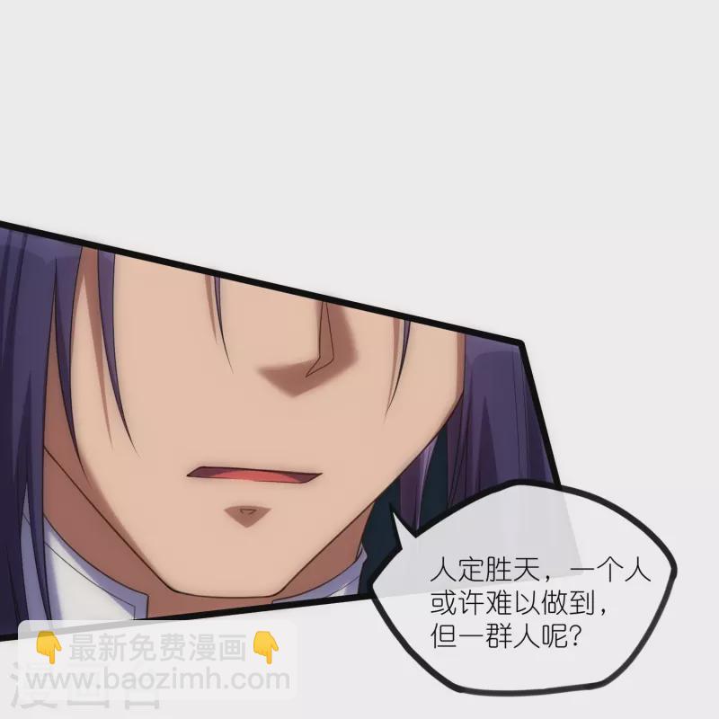 第288话 一人成仙？25