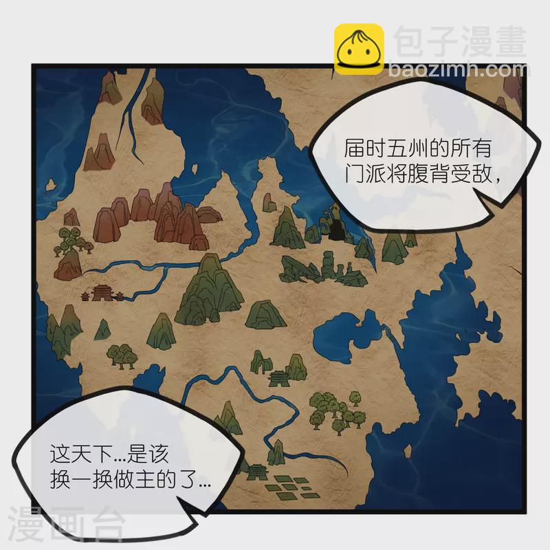 第288话 一人成仙？5