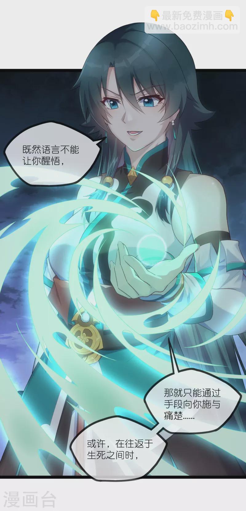 第289话 善州陷落？！1