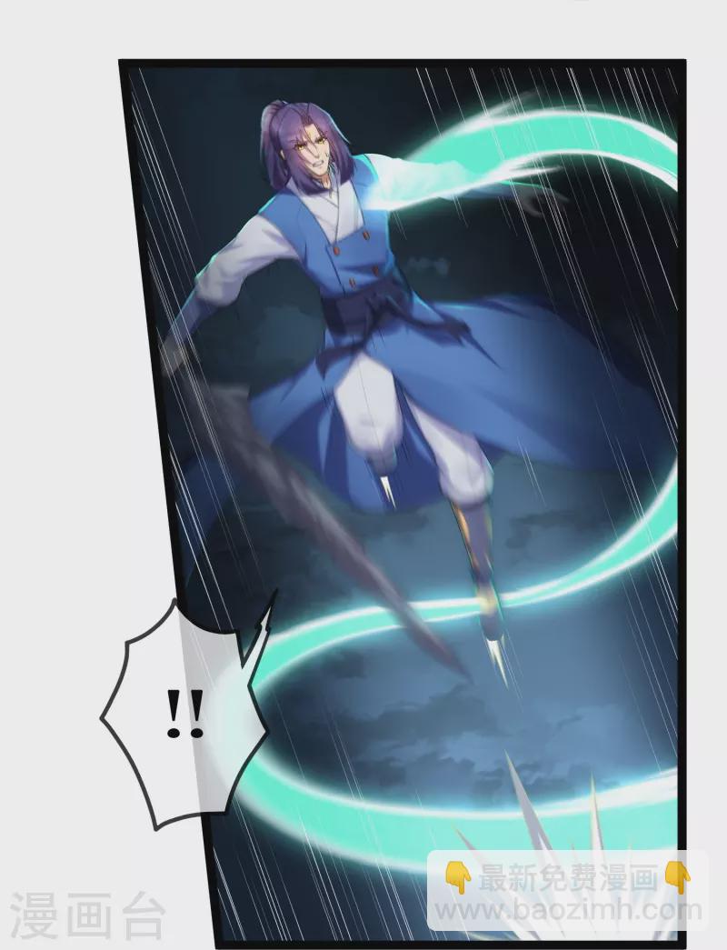 第289话 善州陷落？！13