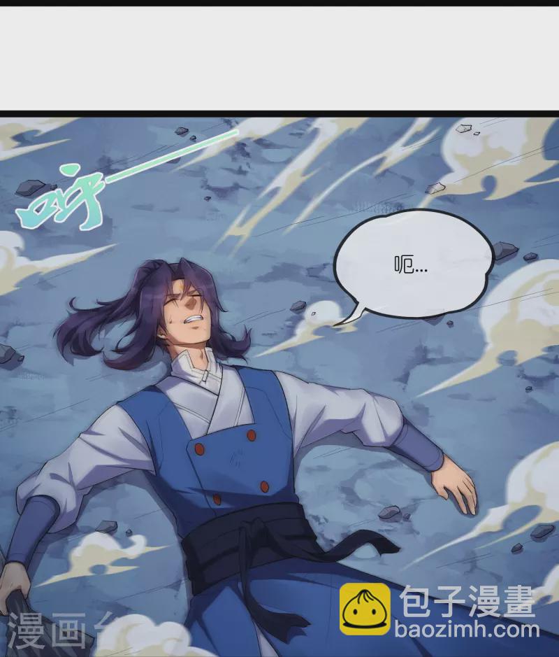 第289话 善州陷落？！16