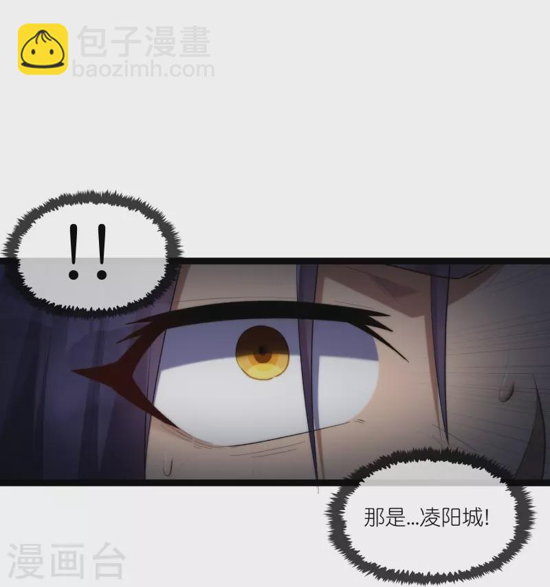 第289话 善州陷落？！24