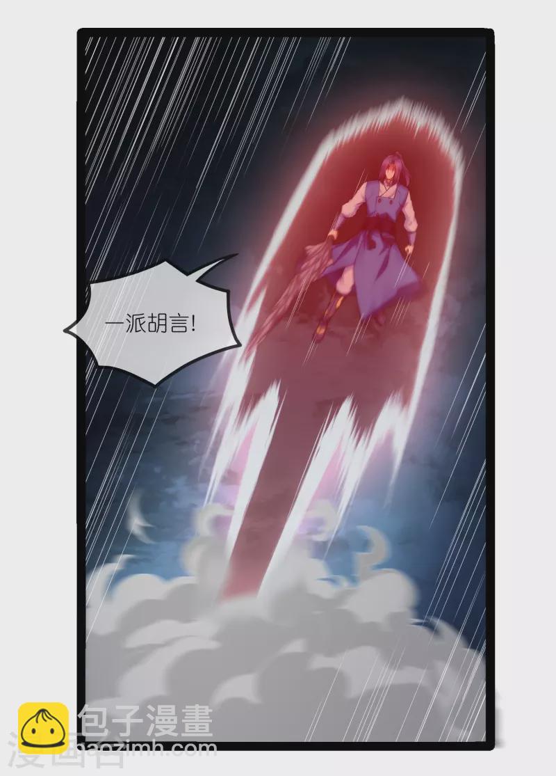 第289话 善州陷落？！4