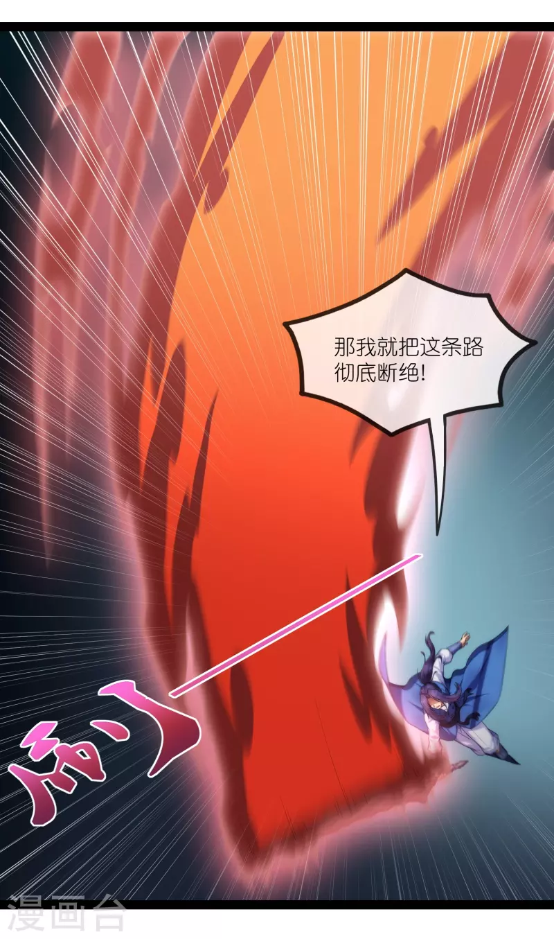 第289话 善州陷落？！6