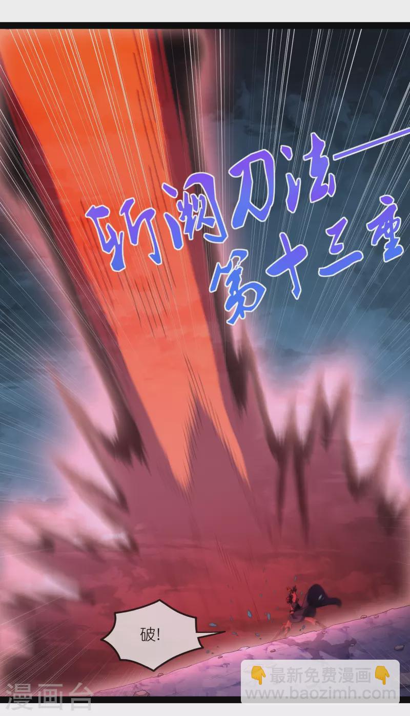 第289话 善州陷落？！7