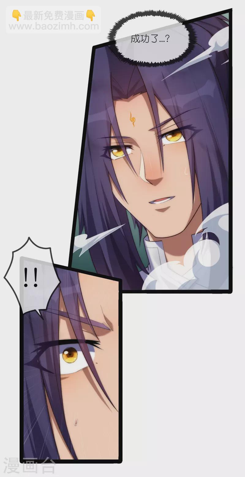 第289话 善州陷落？！8