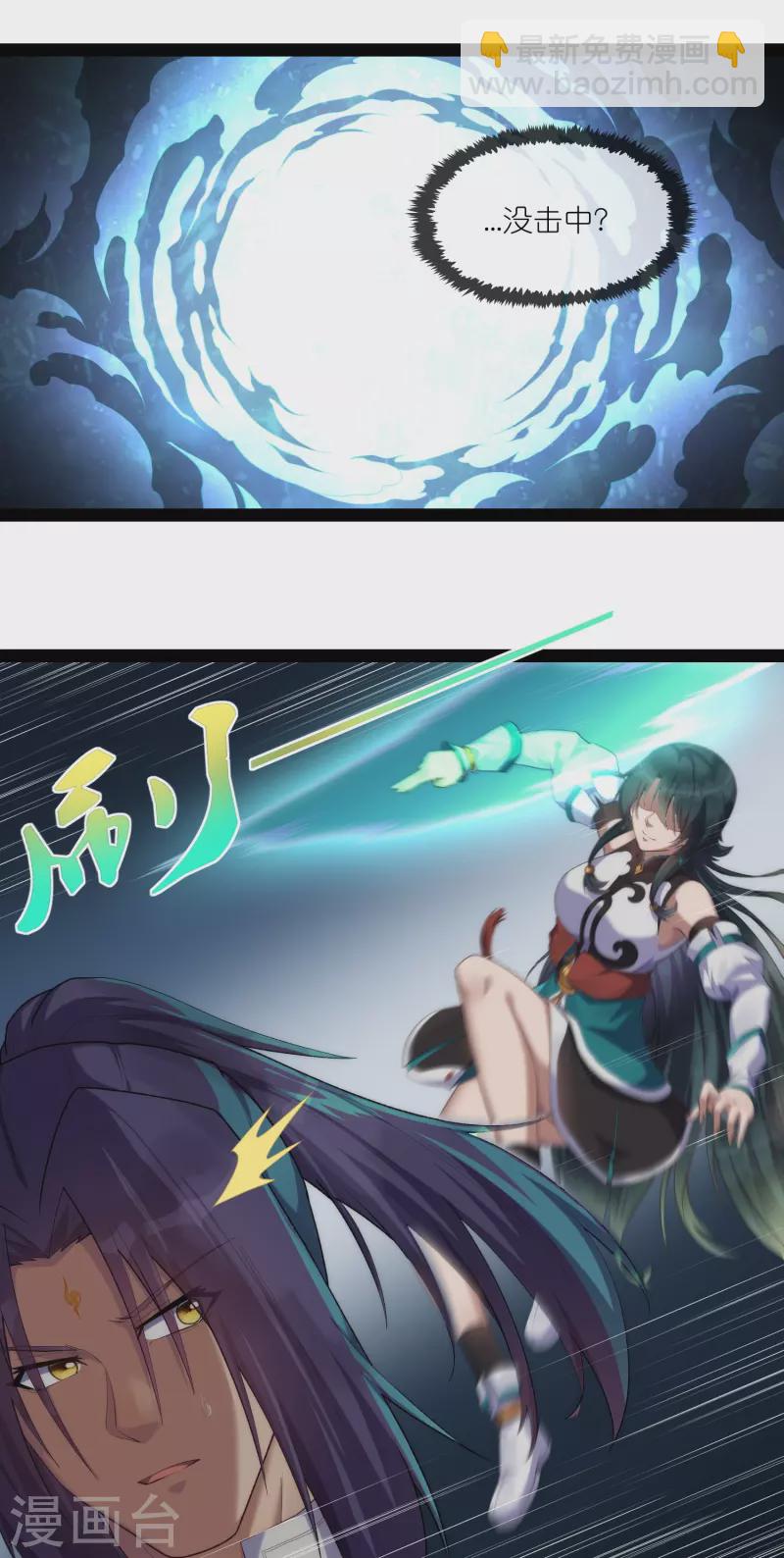 第289话 善州陷落？！9