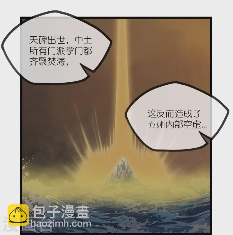 第290话 破局关键10