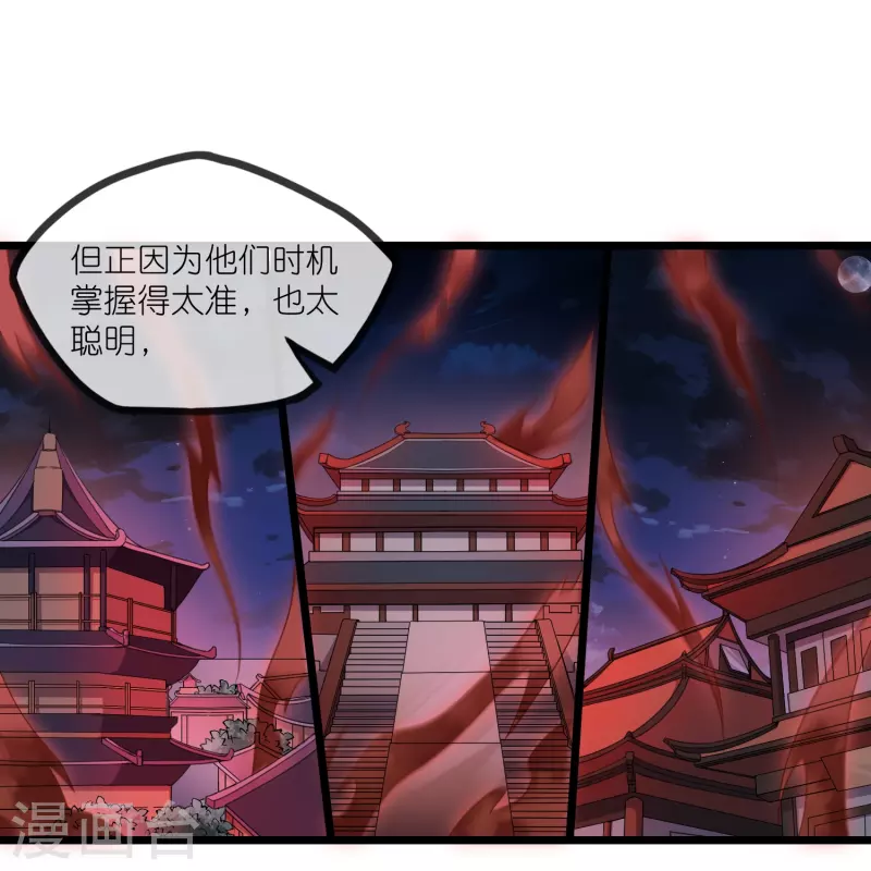 第290话 破局关键11
