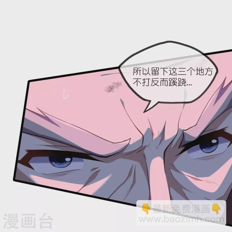 第290话 破局关键12