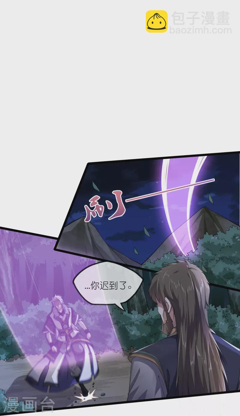 第290话 破局关键15