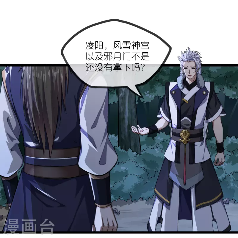 第290话 破局关键18