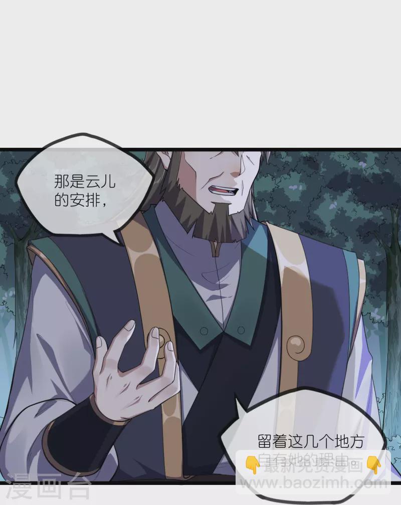 第290话 破局关键19