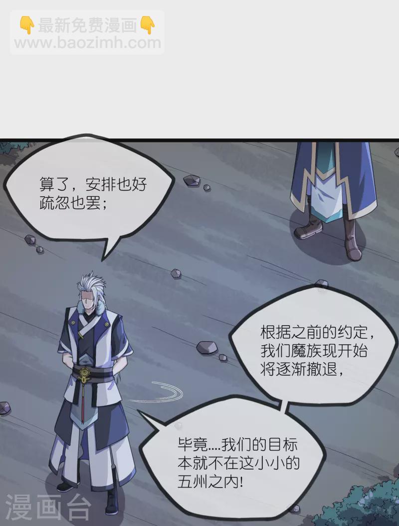 第290话 破局关键20