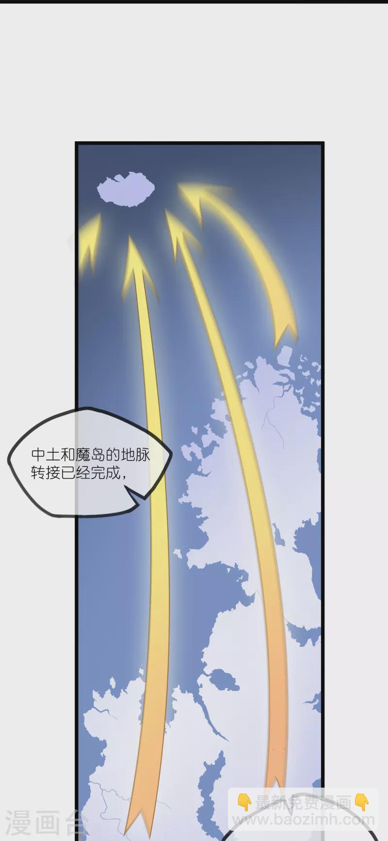第290话 破局关键21