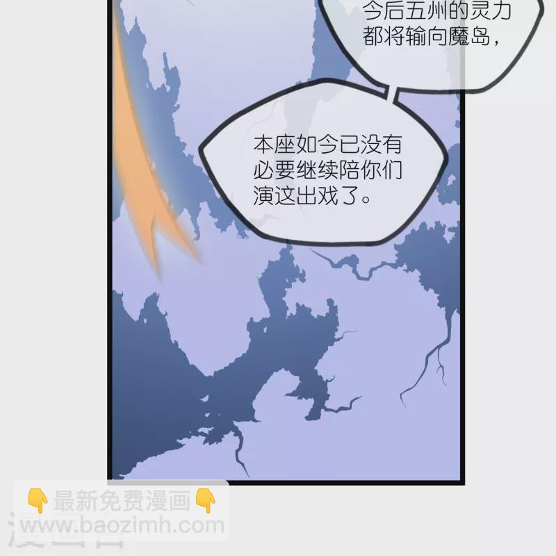 第290话 破局关键22