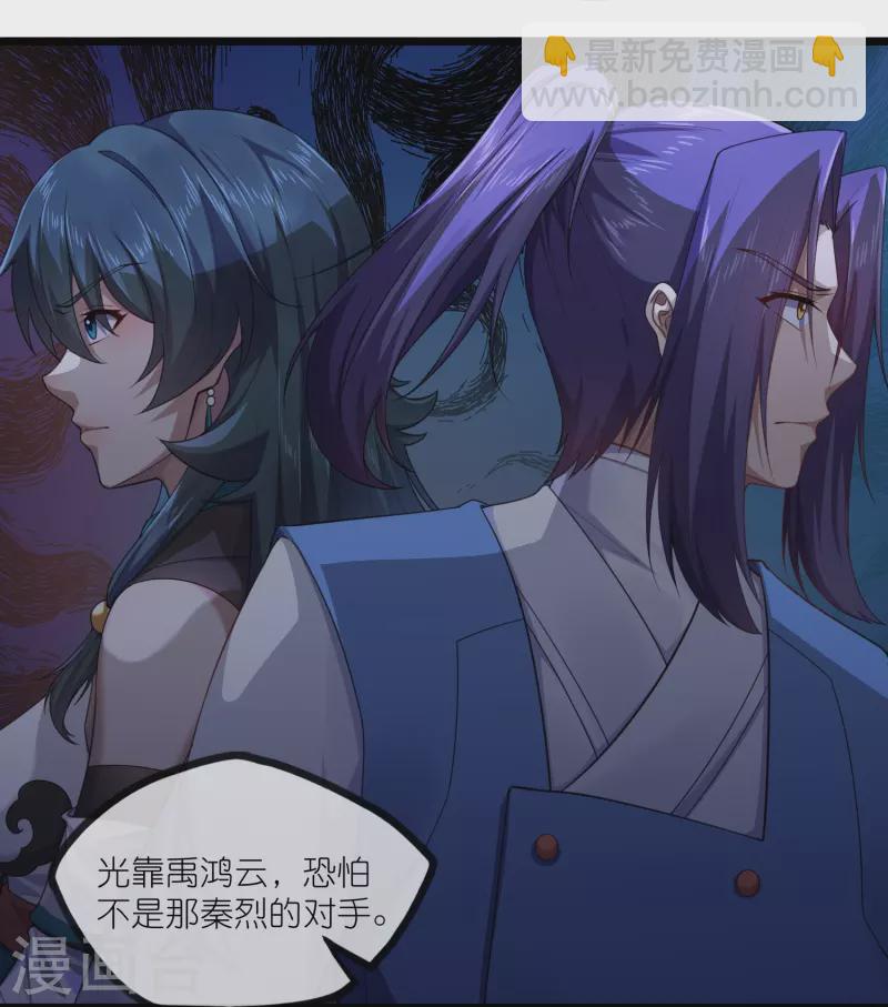 第290话 破局关键26