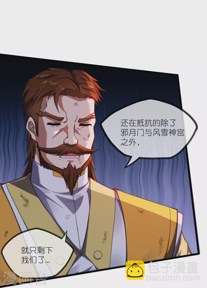 第290话 破局关键4