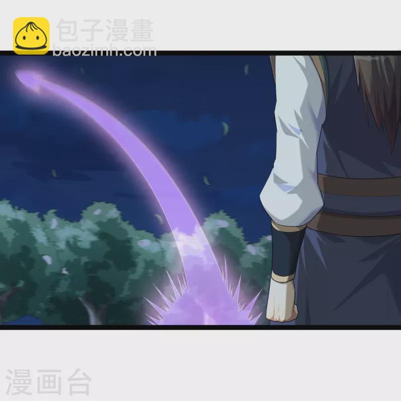 第291话 夜飞霜援手1