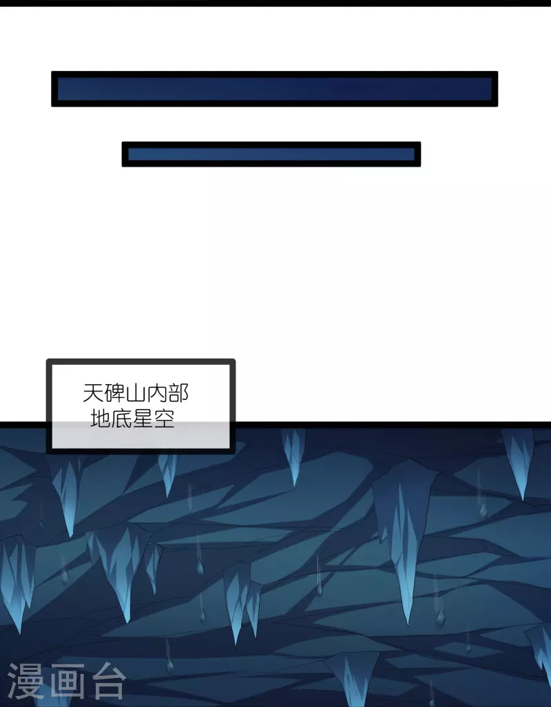 第291话 夜飞霜援手10