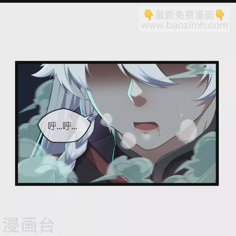 第291话 夜飞霜援手12