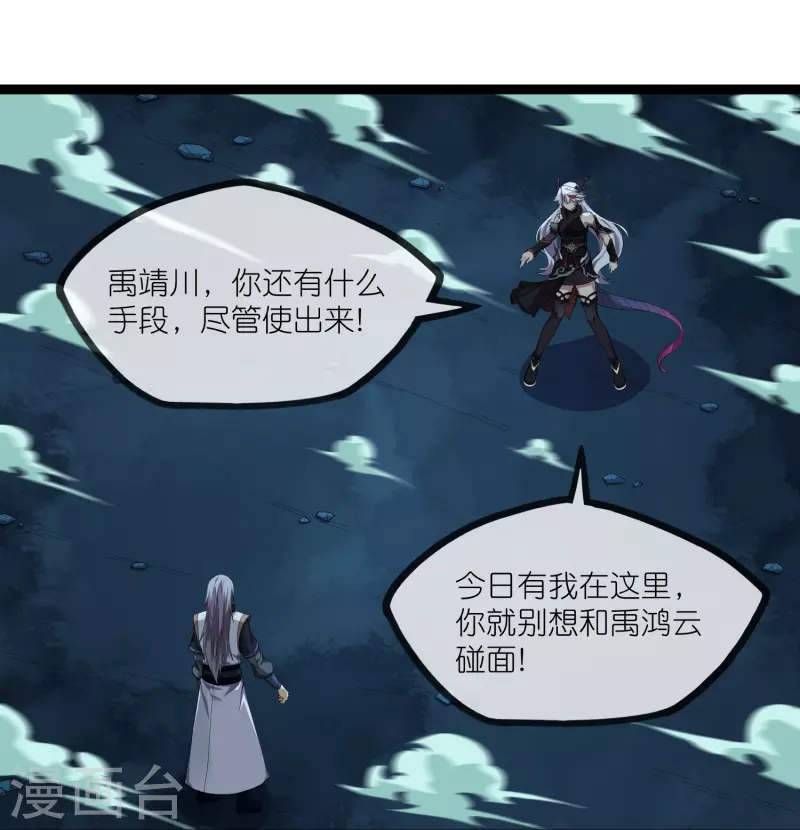 第291话 夜飞霜援手13