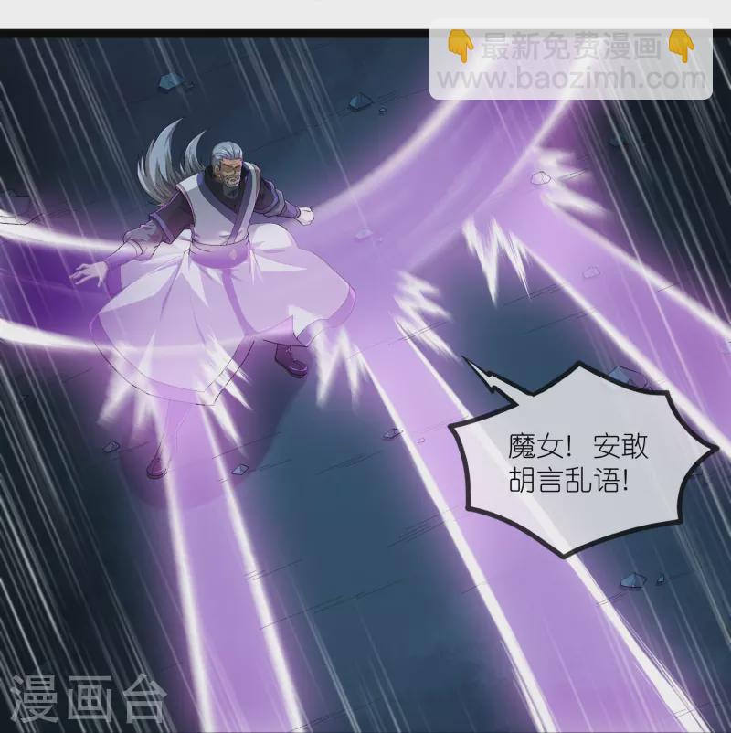 第291话 夜飞霜援手17