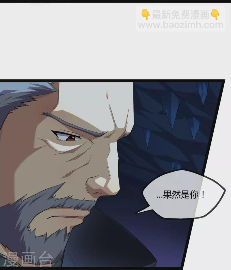 第291话 夜飞霜援手25