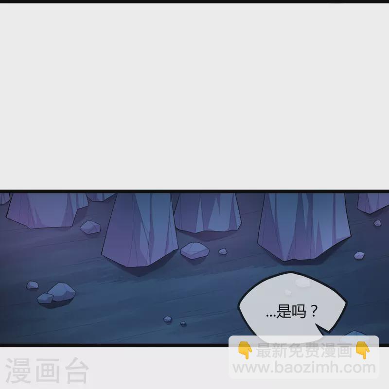 第292话 围攻禹靖川11