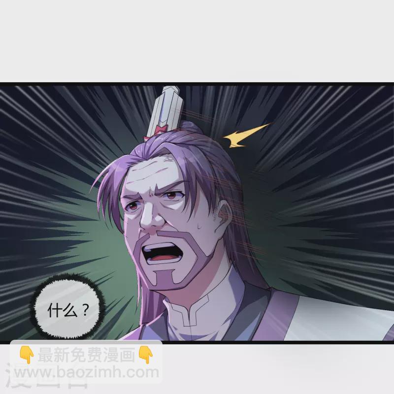 第292话 围攻禹靖川16