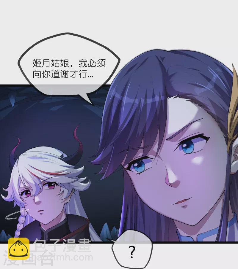 第292话 围攻禹靖川19