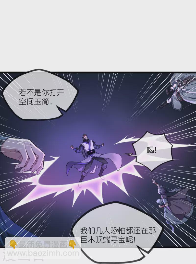 第292话 围攻禹靖川20