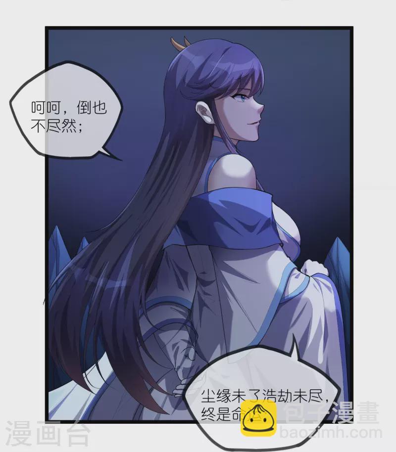 第292话 围攻禹靖川22