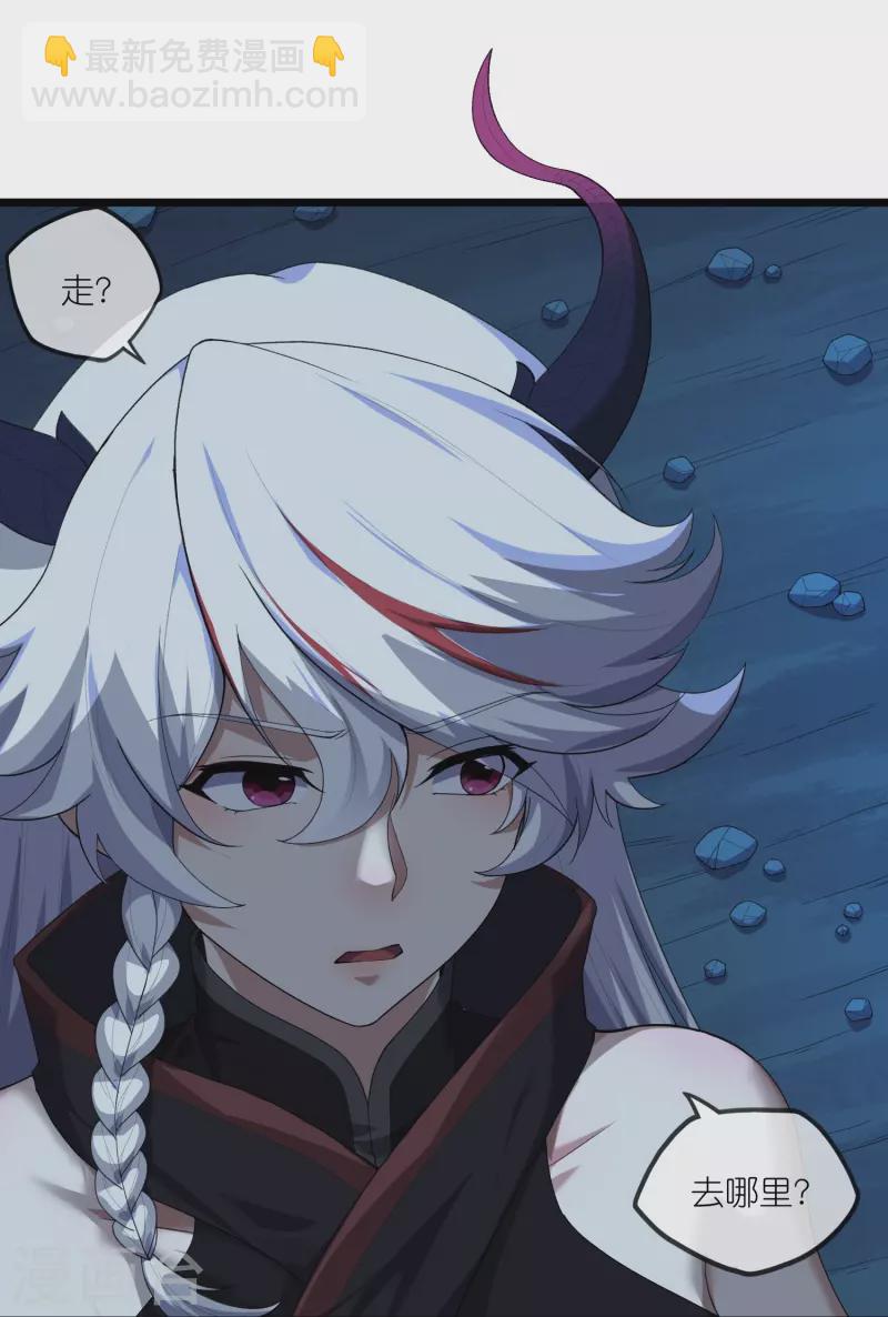 第292话 围攻禹靖川25