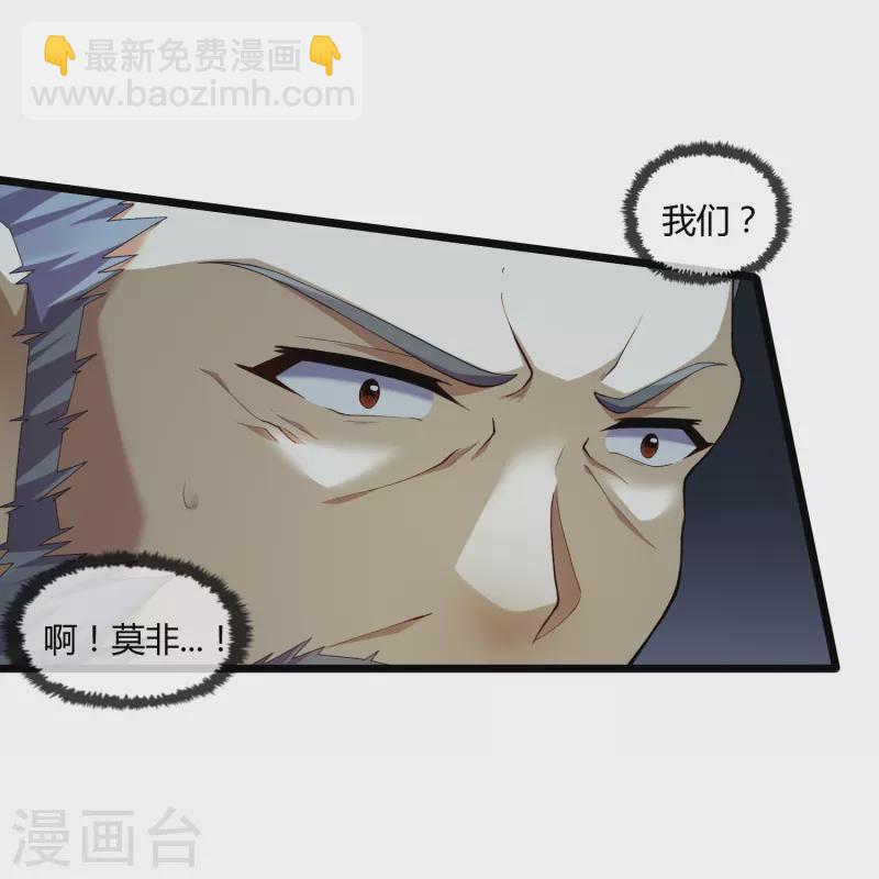 第292话 围攻禹靖川4