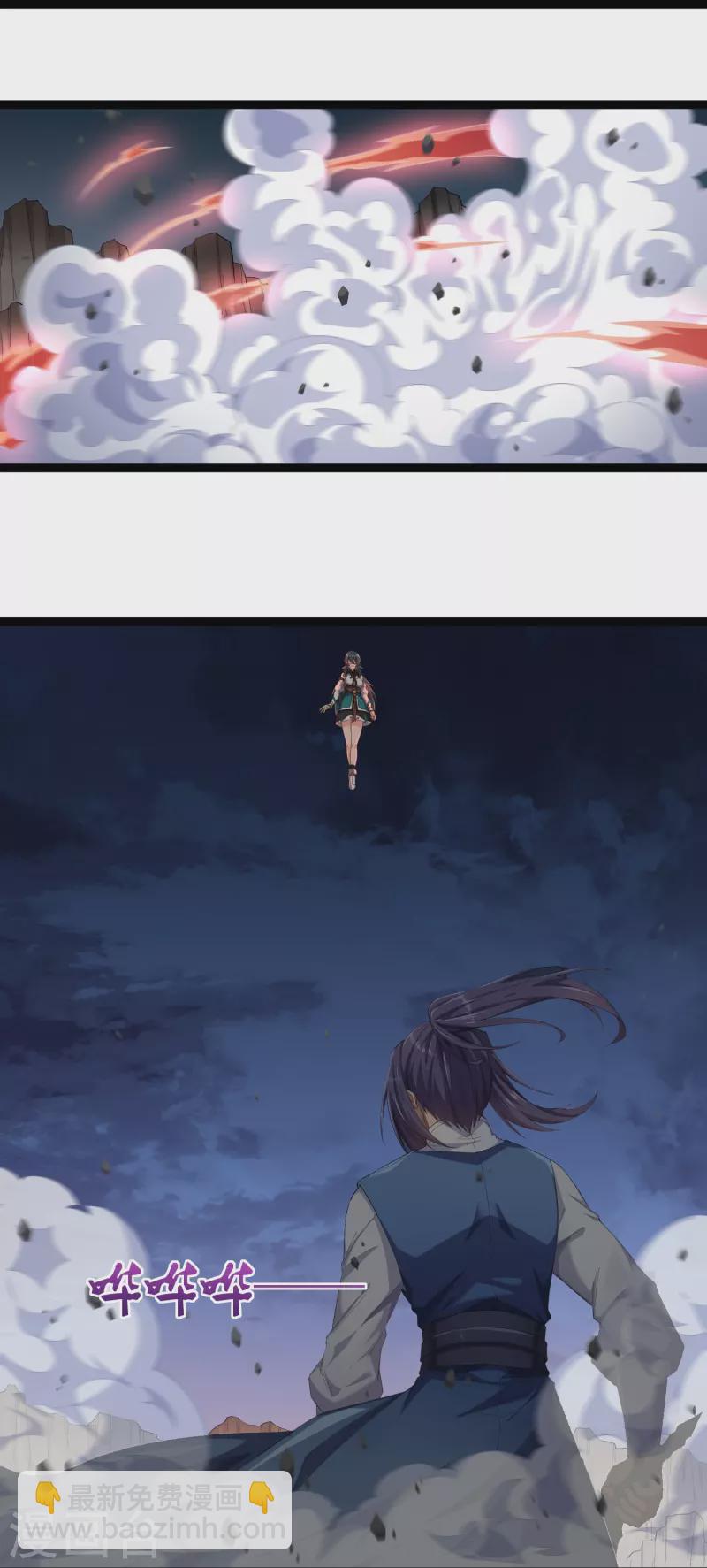 第293话 秦烈的转机15