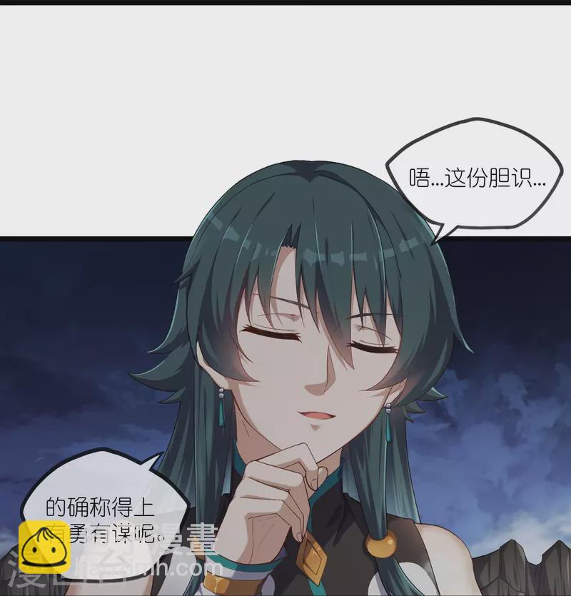 第294话 禹鸿云的算盘1