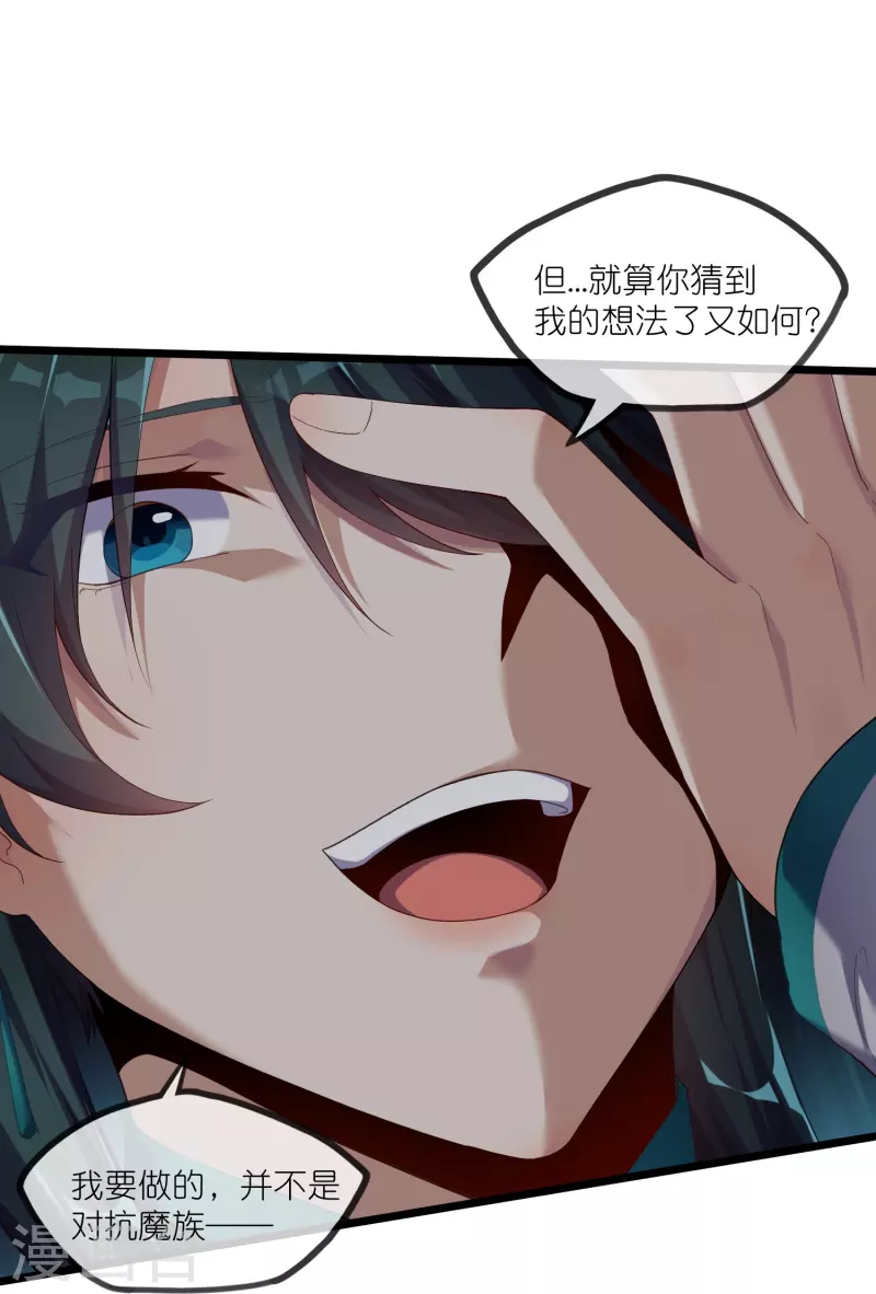 第294话 禹鸿云的算盘16