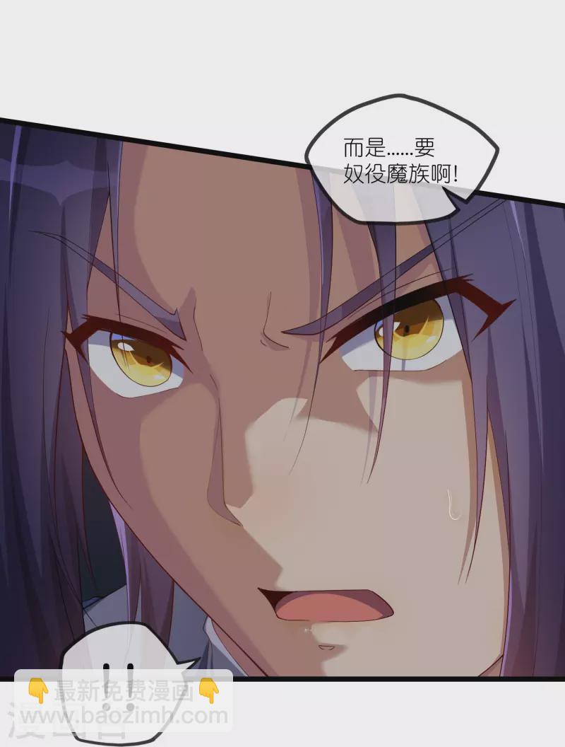 第294话 禹鸿云的算盘17