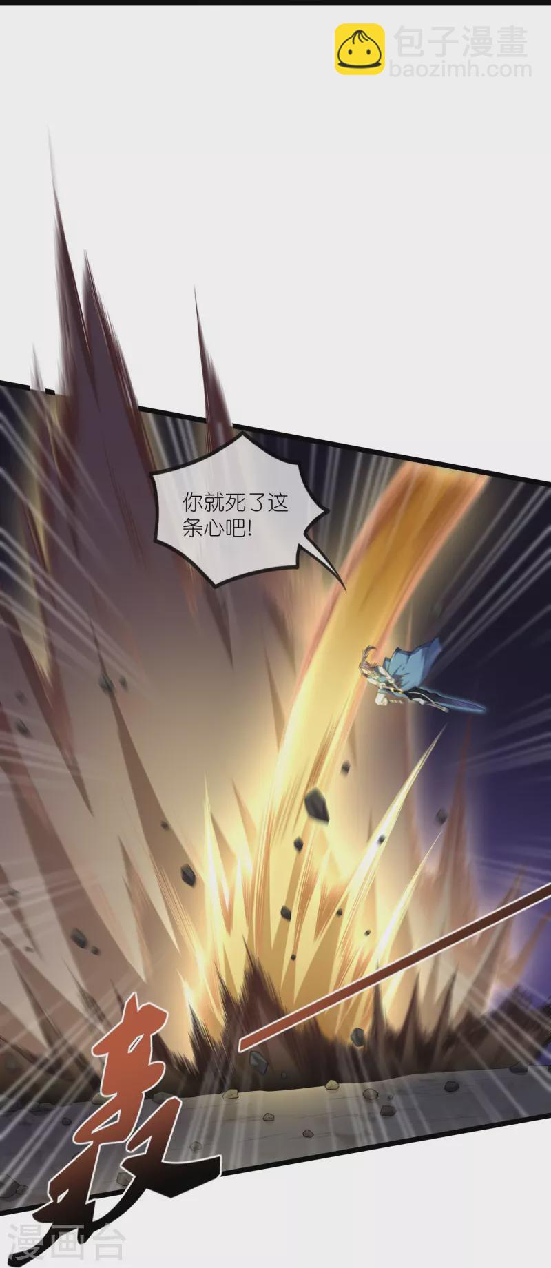 第294话 禹鸿云的算盘21