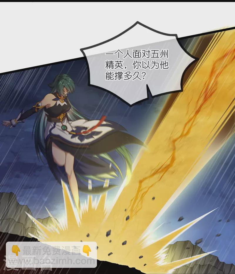 第295话 真相10