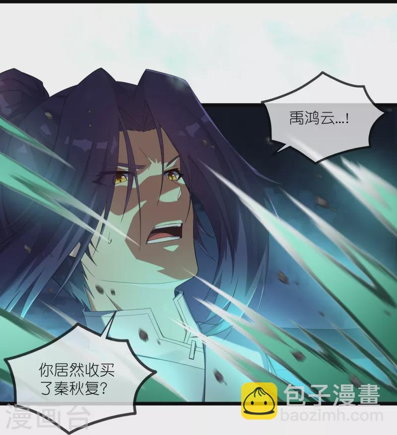 第295话 真相17
