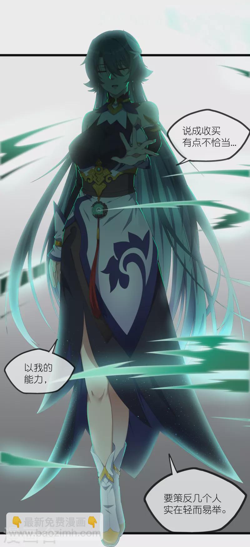 第295话 真相19