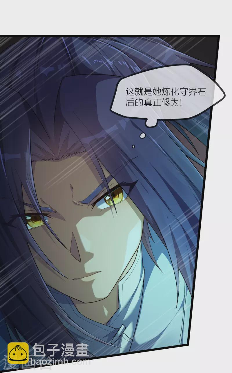 第295话 真相2