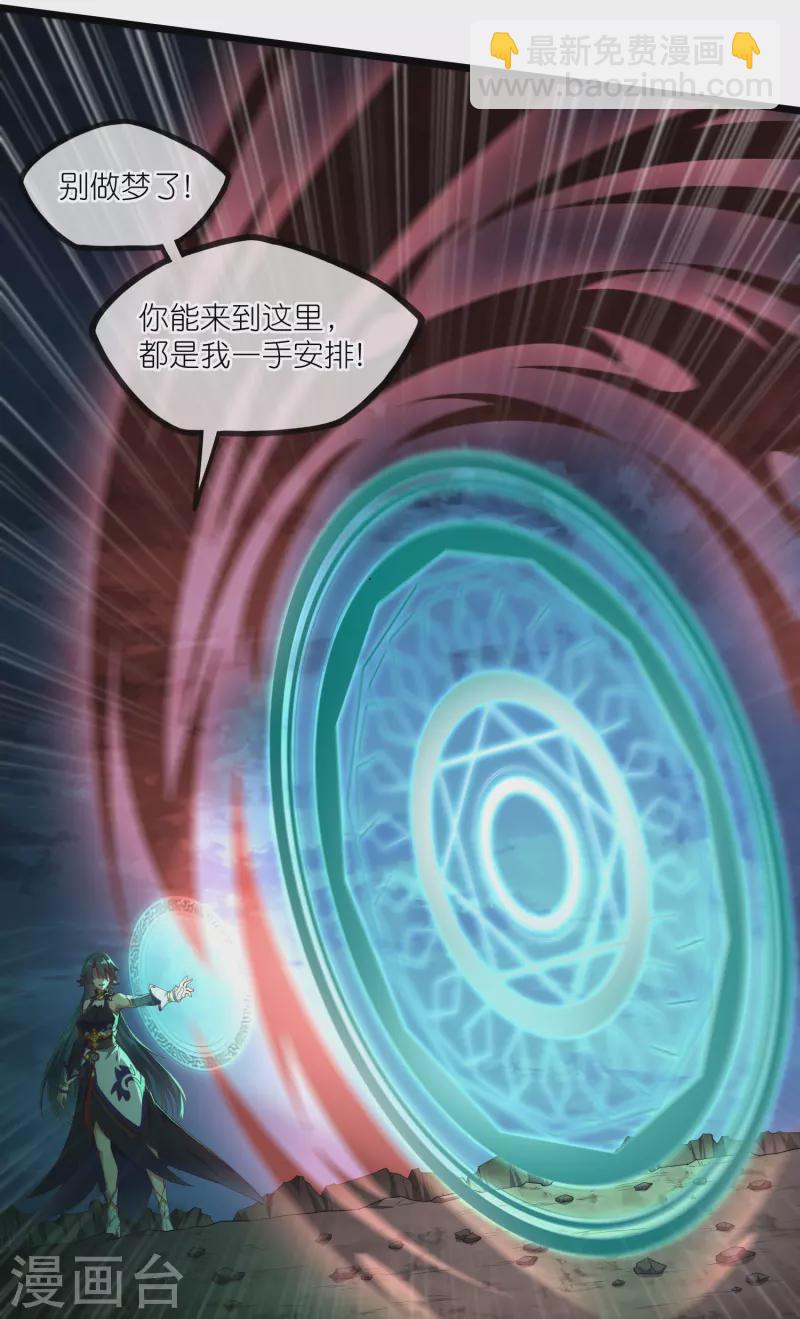 第295话 真相21