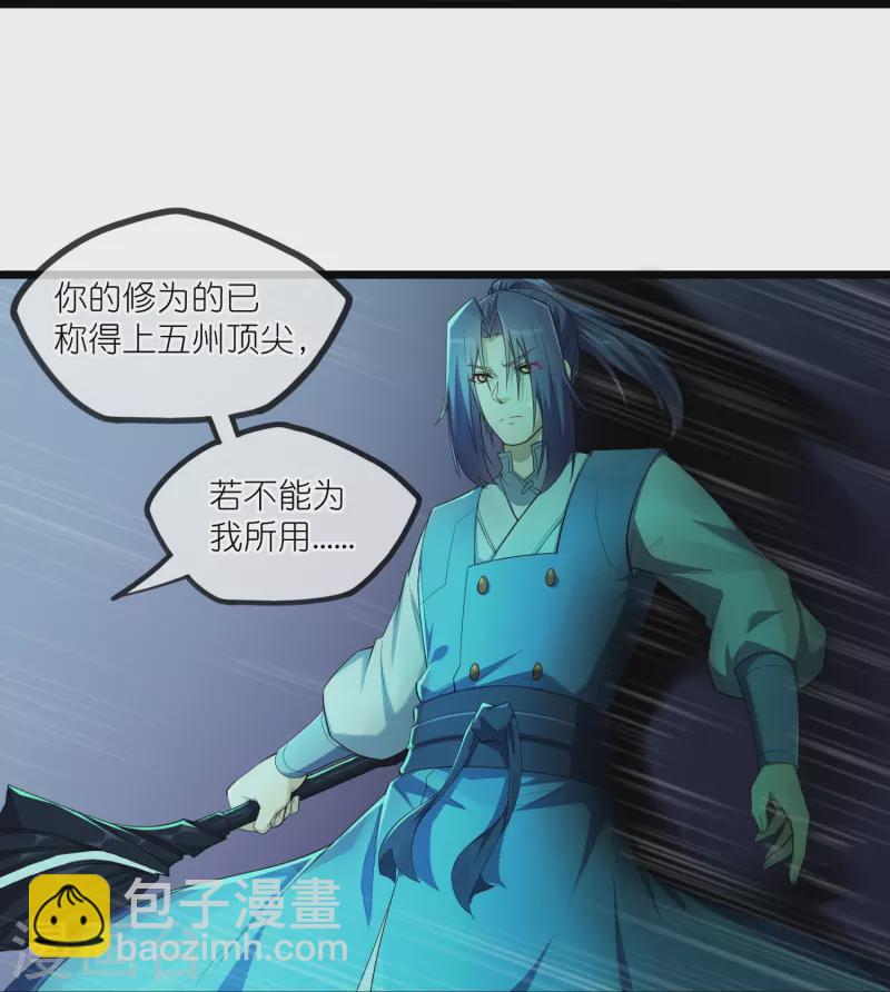 第295话 真相22