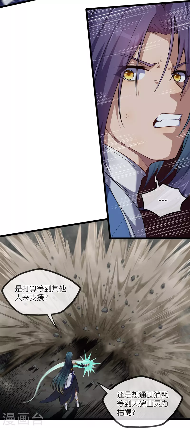 第295话 真相6